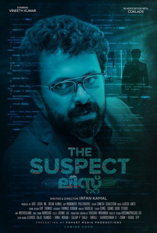 2022 Albums Malayalam Film The Suspect List 2347