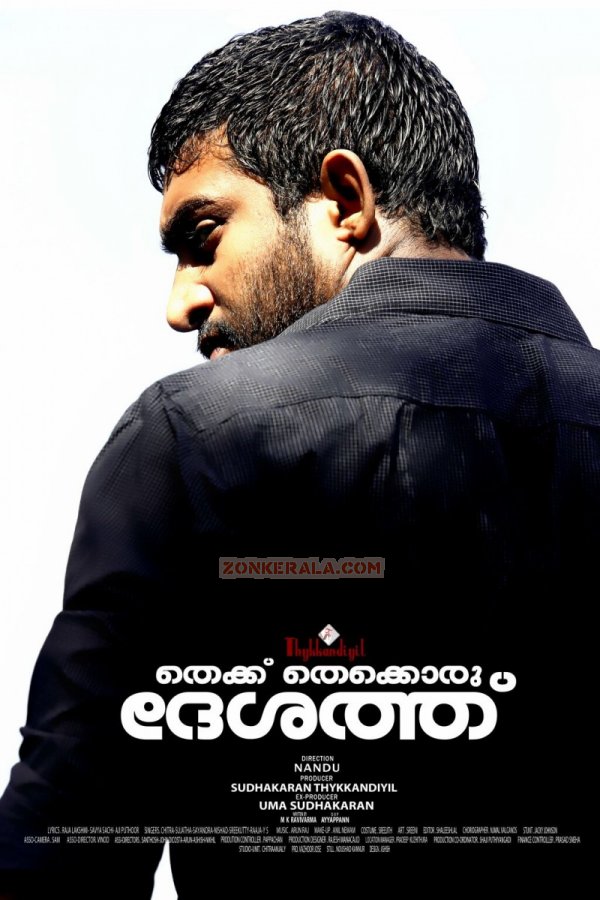 Malayalam Movie Thekku Thekkoru Desathu Photos 1469