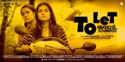 To Let Ambadi Talkies New Poster 285