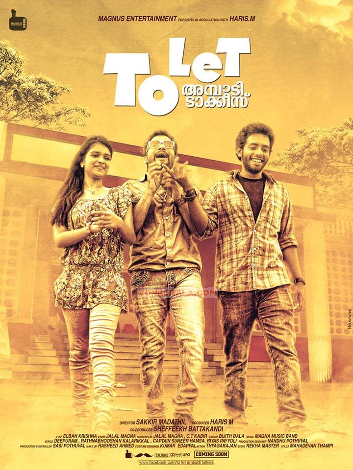 To Let Ambadi Talkies Poster 640