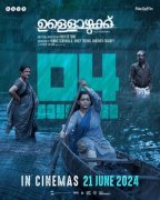 Malayalam Film Ullozhukku Jun 2024 Photos 3787