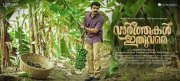 Vaarthakal Ithuvare Malayalam Movie New Still 2492