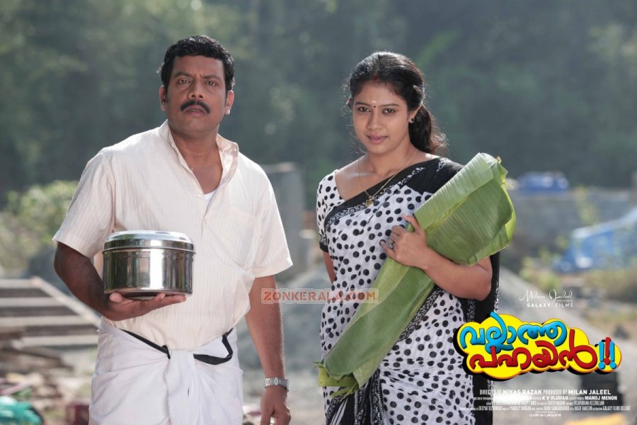 Vallatha Pahayan Movie Still 327