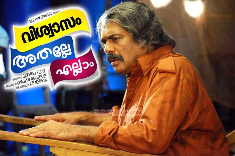 Viswasam Athalle Ellam Malayalam Movie 2015 Image 1209