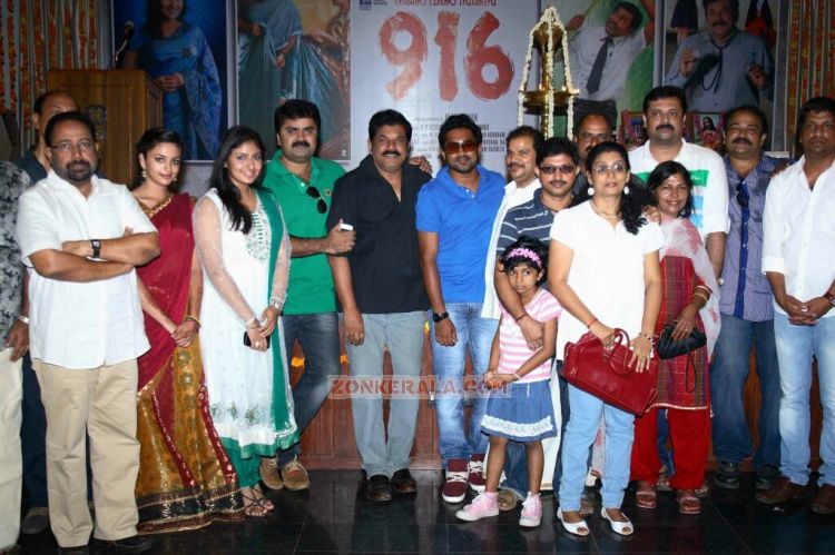 916 Movie Pooja Stills 9319